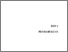 [thumbnail of BAB 1]