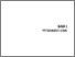 [thumbnail of BAB 1]