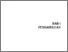 [thumbnail of BAB 1]