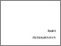 [thumbnail of BAB 1]