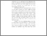 [thumbnail of BAB 1]