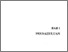 [thumbnail of BAB 1]