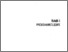 [thumbnail of BAB 1]