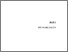 [thumbnail of BAB 1]