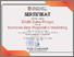 [thumbnail of Sertifikat best paper]