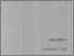 [thumbnail of BAB 1]