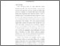 [thumbnail of BAB 1]