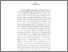 [thumbnail of BAB 1]