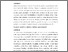 [thumbnail of Role of Probiotics, Prebiotics and Synbiotics in Atopic Dermatitis]