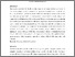 [thumbnail of Utilization of Angiotensin-Converting Enzyme Inhibitors and Angiotensin Receptor Blockers for Glaucoma]