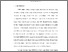 [thumbnail of BAB 1]