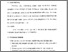 [thumbnail of BAB 1]