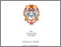 [thumbnail of Abstrak.pdf]
