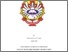 [thumbnail of Cover.pdf]