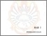 [thumbnail of BAB 1]