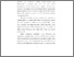 [thumbnail of BAB 1]