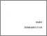 [thumbnail of BAB 1]