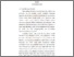 [thumbnail of BAB 1]