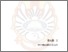 [thumbnail of BAB 1]
