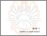 [thumbnail of BAB 5]