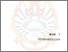 [thumbnail of BAB 1]