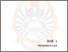 [thumbnail of BAB 1]