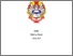 [thumbnail of BAB 1]