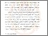 [thumbnail of BAB 1]