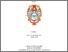 [thumbnail of ABSTRAK.pdf]