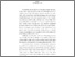 [thumbnail of BAB 1]