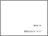 [thumbnail of BAB 4.pdf]