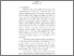 [thumbnail of BAB 1]