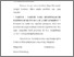 [thumbnail of Lampiran.pdf]
