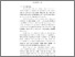 [thumbnail of BAB 1]
